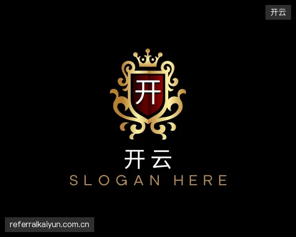 关于开云中心